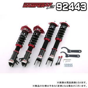 良好品】TEIN FLEX Z 車高調 ニッサン HFC27 セレナ用 サスペンション