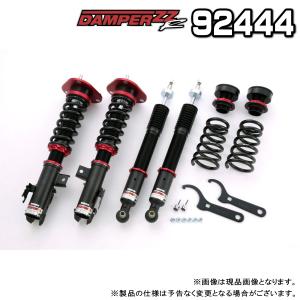 BLITZ車高調 楽天市場】BLITZ(ブリッツ) 車高調 DAMPER ZZ-R 180SX RPS13