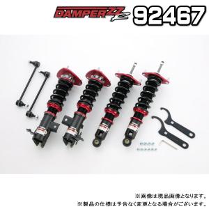 BLITZ ブリッツ DAMPER ZZ-R 車高調 1台分 トヨタ 86 2012.04〜2016.07 ZN6 FA20 品番:92467 送料無料｜タイヤ屋 キトキト 本宿店