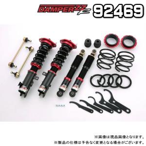 BLITZ ブリッツ DAMPER ZZ-R 車高調 1台分 スズキ ワゴンR スティングレー 2008.09〜2012.09 MH23S K6A NA/Turbo 品番:92469｜kit2motojyuku