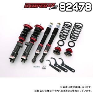 BLITZ ブリッツ DAMPER ZZ-R 車高調 1台分 ダイハツ キャスト アクティバ 2015.09〜 LA250S KF-VE KF-DET 品番:92478｜kit2motojyuku