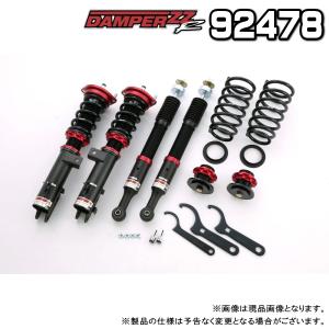 BLITZ 車高調 フロントのみ BLITZ（ブリッツ） BLITZ No.98656 DAMPER ZZ-R SpecDSC Plus 車高調