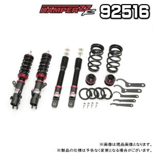 BLITZ ブリッツ DAMPER ZZ-R 車高調 1台分 ホンダ N-VAN 2018.08〜 JJ2 S07B NA/Turbo 4WD 品番:92516｜kit2motojyuku