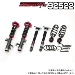 RSR RS-Rダウンサス レクサスES300h AXZH11/FF R2/8〜R3/7 F