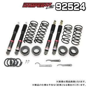 BLITZ ブリッツ DAMPER ZZ-R 車高調 1台分 リフトアップ仕様 スズキ ジムニー 1998.10〜2018.07 JB23W K6A 品番:92524｜kit2motojyuku