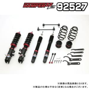 RS-R Ti2000 スプリング B45Wデイズ 楽天市場】RS-R RSR Ti2000 ダウンサス デイズ B45W R1/3