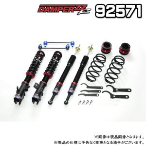 BLITZ zz-r アクア　ヴィッツ車高調 BLITZ（ブリッツ） ZZ-R DSCプラス 車高調 リフトアップ仕様 アクア