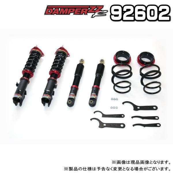 BLITZ ブリッツ DAMPER ZZ-R 車高調 1台分 ダイハツ アトレー ATRAI 202...