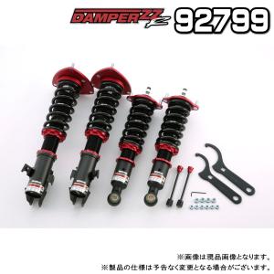 BLITZ ブリッツ DAMPER ZZ-R 車高調 1台分 スバル レガシィツーリングワゴン 2003.05〜2009.05 BP5 EJ20 NA 品番:92799