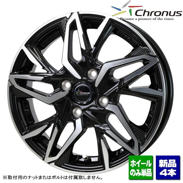 ヤリス/アクア/MAZDA2/フィット/etc 新品ホイールのみ4本 Chronus CH-112 ...