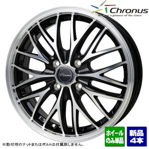 HOT STUFF（ホットスタッフ） chronus クロノス CH-113 アルミホイール