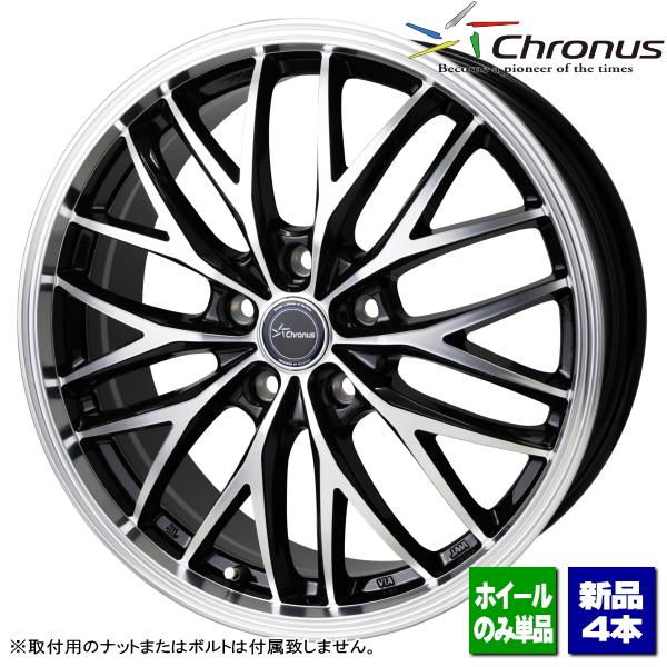 RAV4/アルファード/ハリアー/デリカD5/etc 新品ホイールのみ4本 Chronus CH-1...