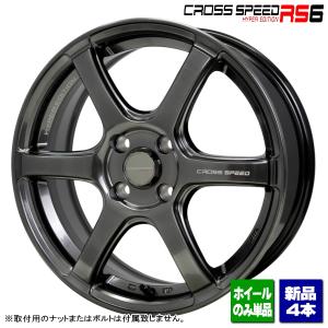 【新品外し】アルトワークス　ホイール4本 楽天市場】アルトワークス ha36s（ホイール穴数4）（タイヤ・ホイール