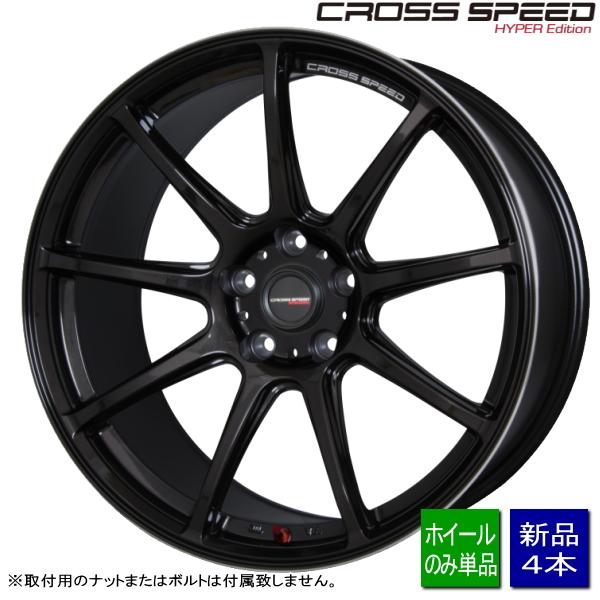 カローラツーリング/86/BRZ/etc 新品ホイールのみ4本 CROSS SPEED HYPER ...