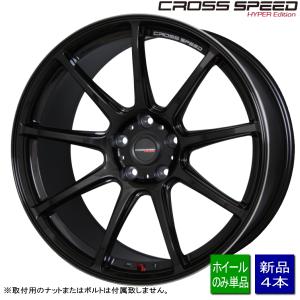 86/カローラスポーツ/etc 新品ホイールのみ4本 CROSS SPEED HYPER EDITION RS9 19インチ 8.5J +45 5H 100P ▲個人宅宛ては別途送料▲