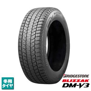 ブリザック 正規品 2本 スタッドレスタイヤ 235/60R18 107Q XL