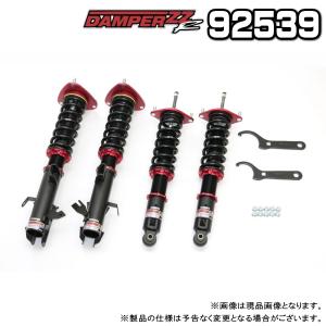 BLITZ ブリッツ DAMPER ZZ-R☆車高調☆RP1 ステップワゴン ブリッツ BLITZ DAMPER ZZ-R 車高調 ホンダ ステップワゴン