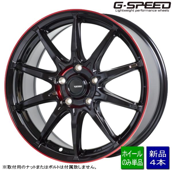 カローラクロス/プリウス 60系/RAV4/etc 新品ホイールのみ4本 G-SPEED P-05R...