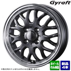 WEDS タント/N-BOX/スペーシア/サクラ/etc 新品ホイールのみ4本 WEDS タント/N-BOX/スペーシア/サクラ/etc 新品ホイールのみ4本