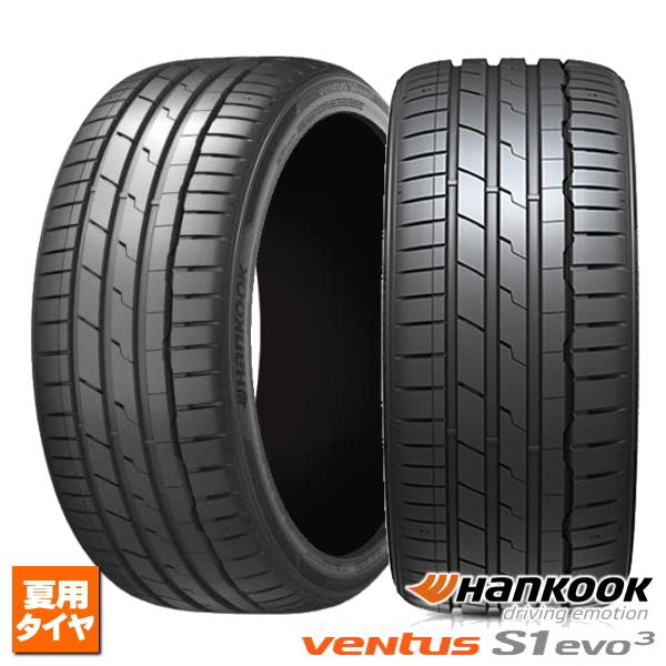 225/45R19 96Y XL 新品1本 ハンコック VENTUS S1evo3 K127 法人宛...