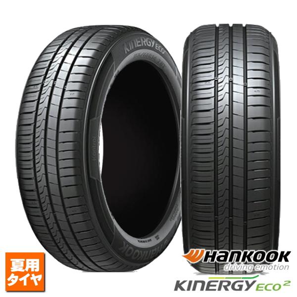 165/70R14 81H 新品1本 ハンコック Kinergy ECO2 K435 法人宛て送料無...