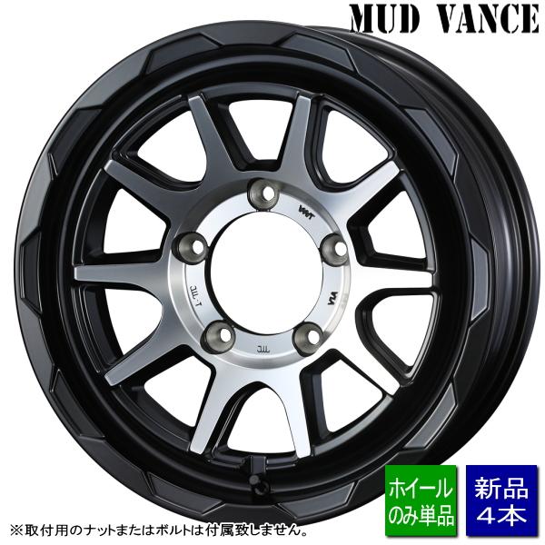 スズキ ジムニーシエラ JB74/etc 新品ホイールのみ4本 WEDS ADVENTURE MUD...