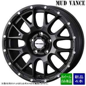 WEDS（ウェッズ） カローラクロス/クラウン/エクストレイル/etc 新品