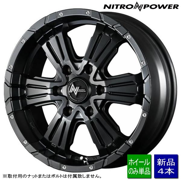 日産 キャラバン E26系 NV350/etc 新品ホイールのみ4本 NITROPOWER CROS...