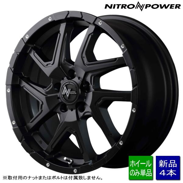 アウトランダー/デリカD5/CX-5/etc 新品ホイールのみ4本 NITROPOWER DERIN...