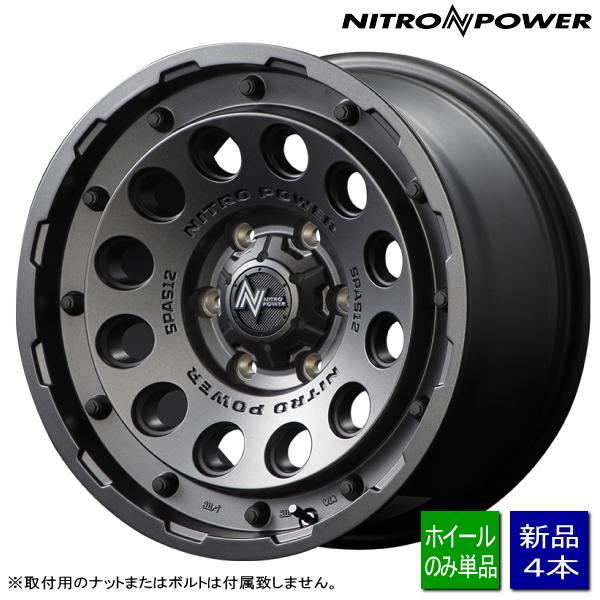 ハイラックス/ランドクルーザープラド/etc 新品ホイールのみ4本 NITROPOWER H12 S...