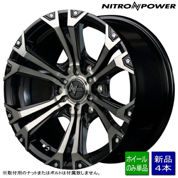 ハイラックス/ランドクルーザープラド/etc 新品ホイールのみ4本 NITROPOWER JAVEL...