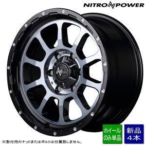 NV350キャラバン専用ホイール　ホシノインパル NV350キャラバン専用ホイール ホシノインパル 夏タイヤには