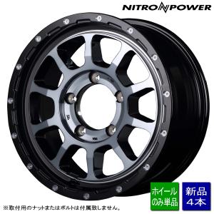 NITRO POWER（ナイトロパワー） 『ホイール5本セット』 NITRO POWER