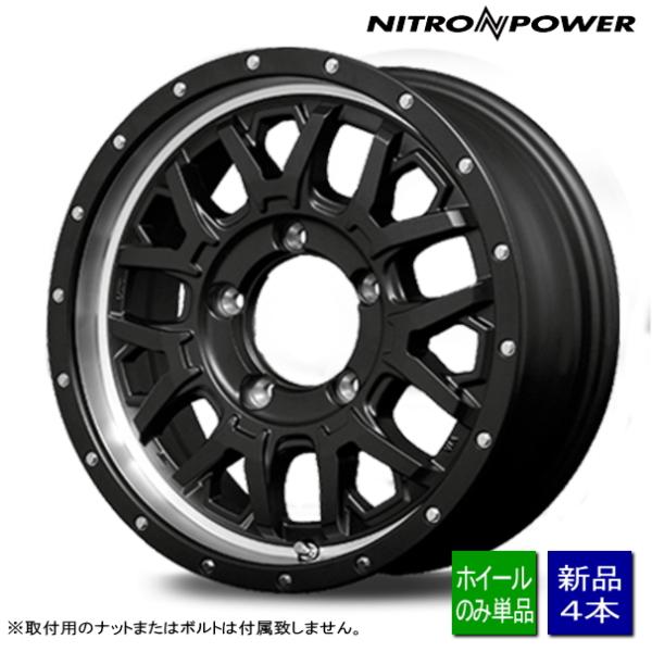 スズキ ジムニー JB64/etc 新品ホイールのみ4本 NITROPOWER M27 GRENAD...