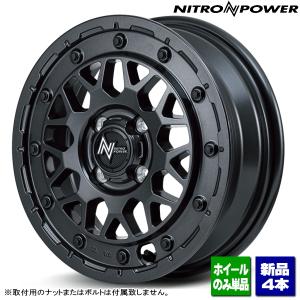 RAYS TEAM DAYTONA M9 15インチ 4H100 5J +45 1本 ホイール RAYS TEAM DAYTONA M9 15インチ 4H100 5J +45 1本 ホイール
