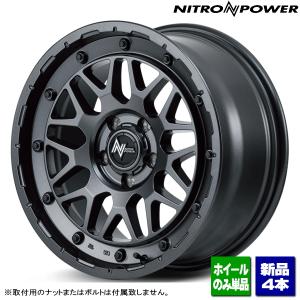 OPEN COUNTRY ライズ ロッキー 16インチ タイヤホイール 4本セット 1台