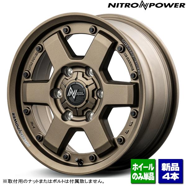 トヨタ ハイエース 200系/etc 新品ホイールのみ4本 NITROPOWER M6 CARBIN...