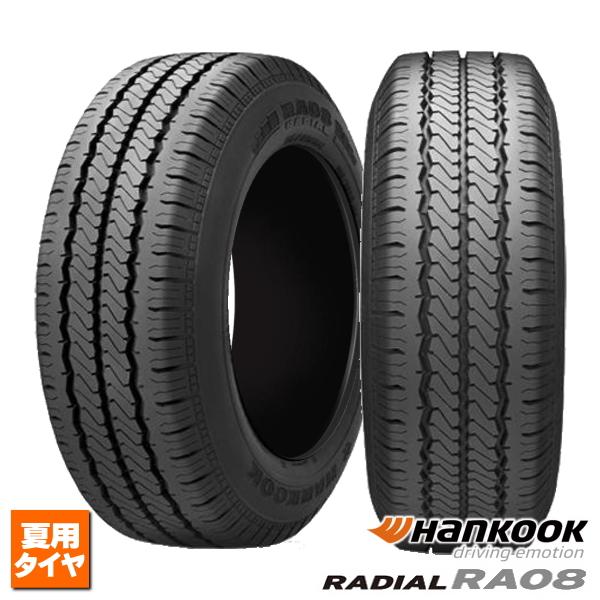 195/80R15 107/105L 新品1本 ハンコック RADIAL RA08 法人宛て送料無料...