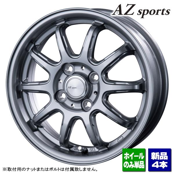 アクア/ノート/MAZDA2/カローラフィールダー/etc 新品ホイールのみ4本 AZ-SPORT ...