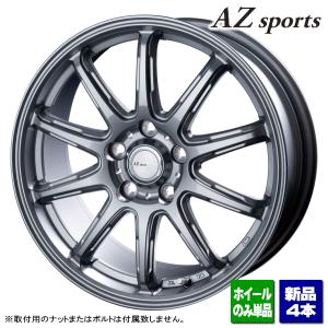 トヨタ プリウス 60系/etc 新品ホイールのみ4本 AZ-SPORT RC-10 17インチ 6.5J +40 5H 114.3P ▲個人宅宛ては別途送料▲｜kit2motojyuku