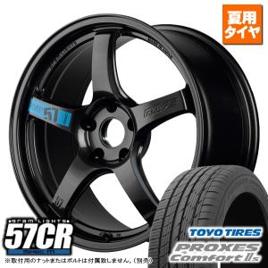 ステップワゴン RP6〜RP8/リーフ ZE1/etc トーヨー PROXES ComfortIIs 225/45R18 & RAYS gram LIGHTS 57CR Spec-M 18インチ 7.5J +40 5H 114.3P｜kit2motojyuku