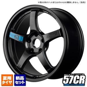 ステップワゴン RP6〜RP8/リーフ ZE1/etc 当社指定輸入タイヤ 225/45R18 & RAYS gram LIGHTS 57CR Spec-M 18インチ 7.5J +40 5H 114.3P｜kit2motojyuku