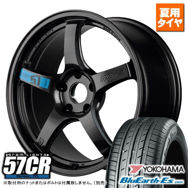 トヨタ 86/スバル BRZ ヨコハマ BluEarth-Es ES32 F:215/40R18 R...