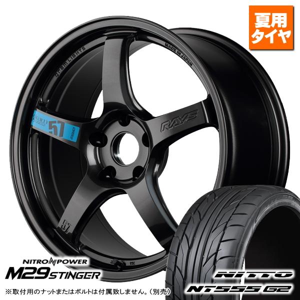 トヨタ 86/プリウス 50系/スバル BRZ/etc ニットー NT555 G2 225/40R1...