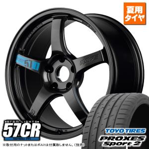 【まゆり】レイズ rays 57cr グロッシーブラック 18インチ　4本 RAYS ホイール4本セット gramLIGHTS 57CR SPEC-M (AXZ) 18インチ