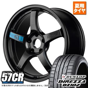 トヨタ　86 zn6  GR 専用 RAYS 鍛造ホイール 17インチ　1本 RAYS トヨタ 86 ZN6 ZN8/スバル BRZ ZC6 ZC8 ブリヂストン