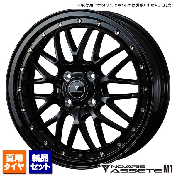 ヨコハマ DNA S.drive ES03N 165/40R16 &amp; NOVARIS ASSETE ...