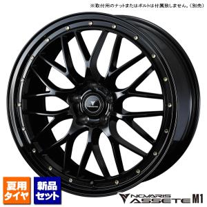 ヨコハマ ジオランダー A/T G015 235/60R18 & NOVARIS ASSETE M1 18インチ 7.5J +45 5H 114.3P BK/GOLD 4本セット｜kit2motojyuku