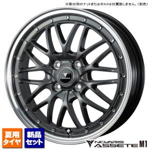 ヨコハマ DNA S.drive ES03N 165/40R16 & NOVARIS ASSETE M1 16インチ 5.0J +45 4H 100P GM/RP タント N-BOX スペーシア ワゴンR｜kit2motojyuku