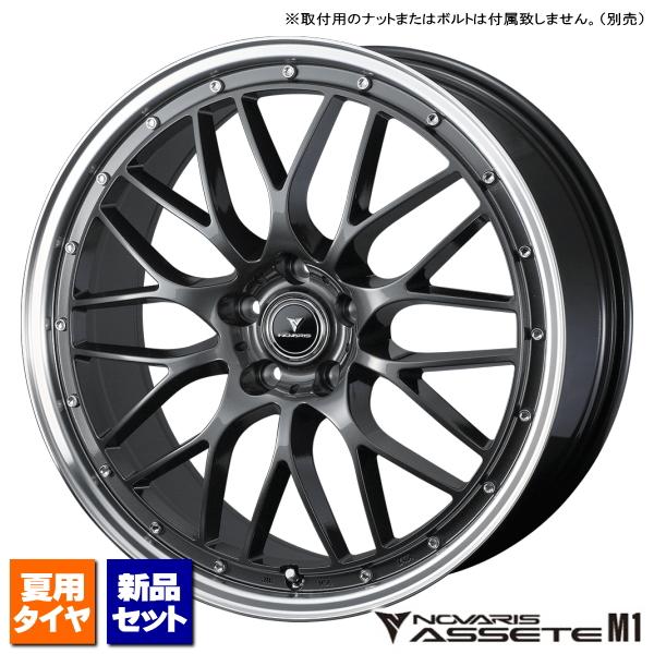 ヨコハマ ADVAN Sport V107 235/40R18 &amp; NOVARIS ASSETE M...